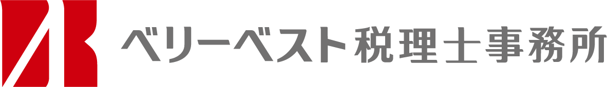 税理士法人ベリーベスト