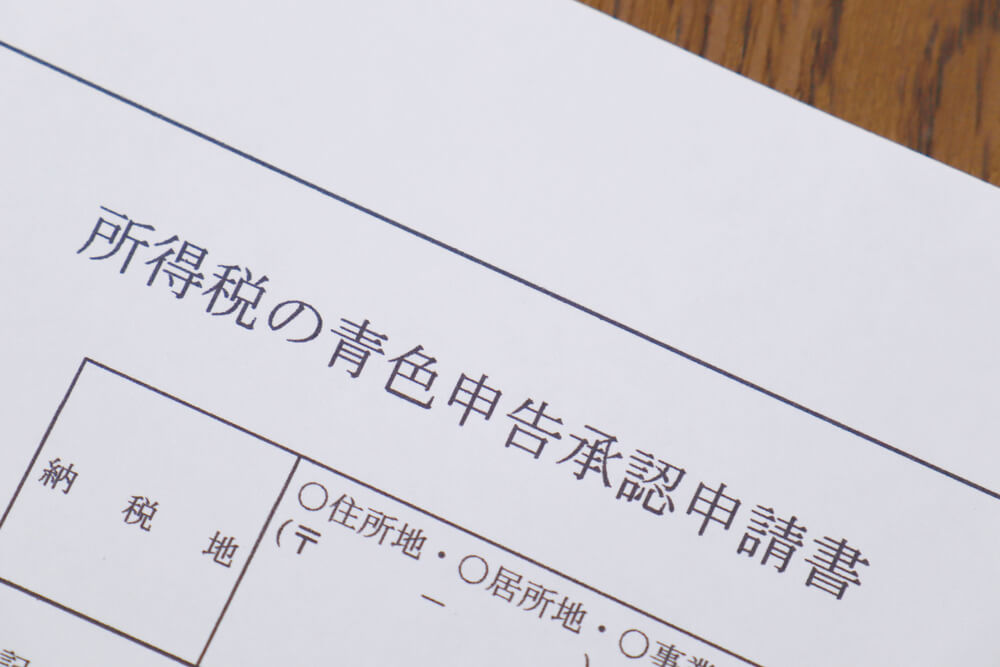 青色申告は法人でもできる？
