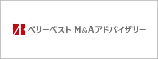 ベリーベストM&Aアドバイザリー