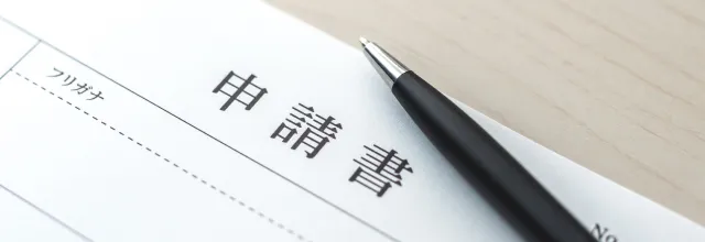 税理士登録は要件を満たしたらすぐにしてもらいたい